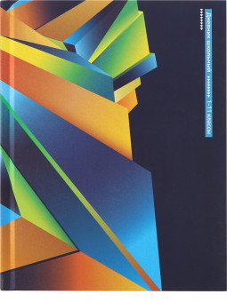 Дневник А5 40л 1-11 класс "Яркая абстракция - 1", сшивка, Prof-Press/Д40-3485 (24)