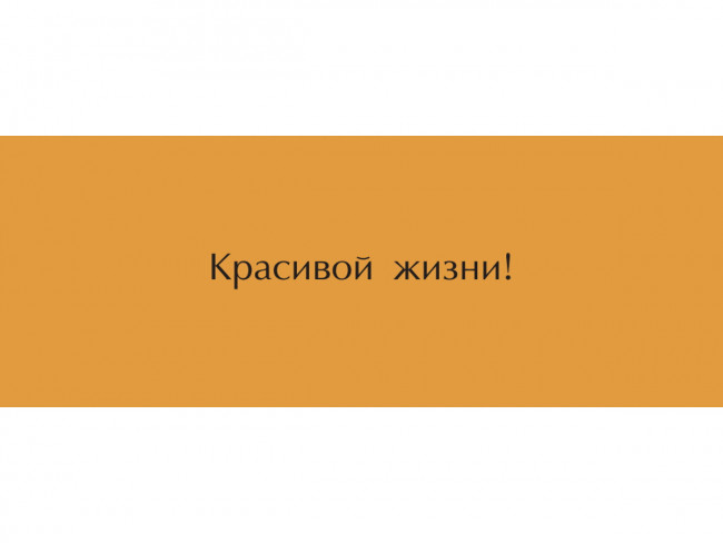 Конверт для денег В день рождения (золотые слитки) 1-04-0351