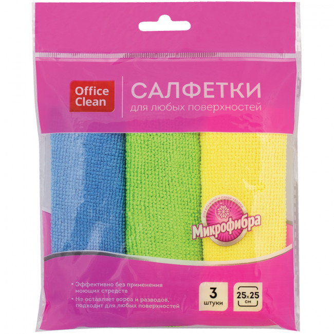 Салфетки для уборки OfficeClean, набор 3шт., микрофибра, 25*25см, ассорти Салфетки для уборки OfficeClean, набор 3шт., микрофибра, 25*25см, ассорти