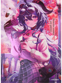 Записная книжка А5 80л клетка "Стиль и мода", 7БЦ, склейка, Проф-Пресс/80-5786 (20)