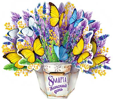 Корзинка "С 8 Марта!" кор-41