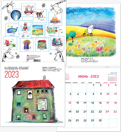Календарь-планинг 2023г настенный "Хокку"