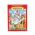 Книга «К.Чуковский. Айболит». Формат: 160х220мм 8стр, Умка Книга «К.Чуковский. Айболит». Формат: 160х220мм 8стр, Умка