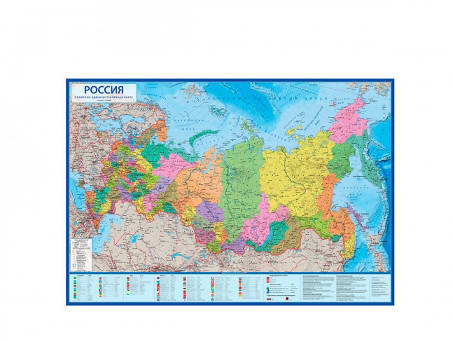 Карта "Россия политико-административная" 101х70 см, ламинация, пакет с европодвесом Карта "Россия политико-административная" 101х70 см, ламинация, пакет с европодвесом