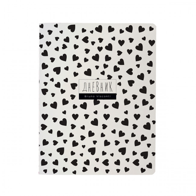 Дневник школьный А5 48л "Black&White. Сердечки", сшивка, BV/10-160/40 (20) Дневник школьный А5 48л "Black&White. Сердечки", сшивка, BV/10-160/40 (20)