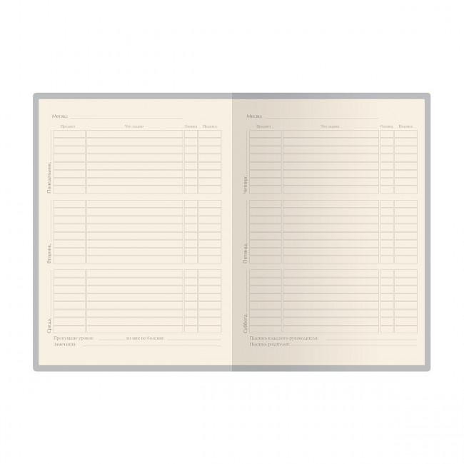 Дневник школьный А5 48л "Black&White. Сердечки", сшивка, BV/10-160/40 (20) Дневник школьный А5 48л "Black&White. Сердечки", сшивка, BV/10-160/40 (20)