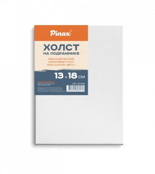 Холст 13х18см на подрамнике, 100% хлопок. 380г/м2, Pinax/20.1318