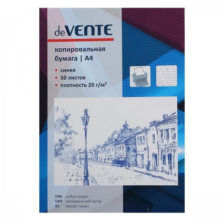 Бумага копировальная синяя 50л, deVENTE/ 2041300