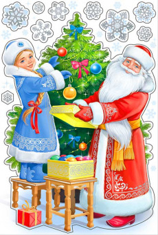 Набор декоративных наклеек. рн4м-50