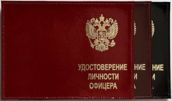 Обложка на удостоверение офицера лак. кожа (50)