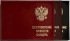 Обложка на удостоверение офицера лак. кожа (50)