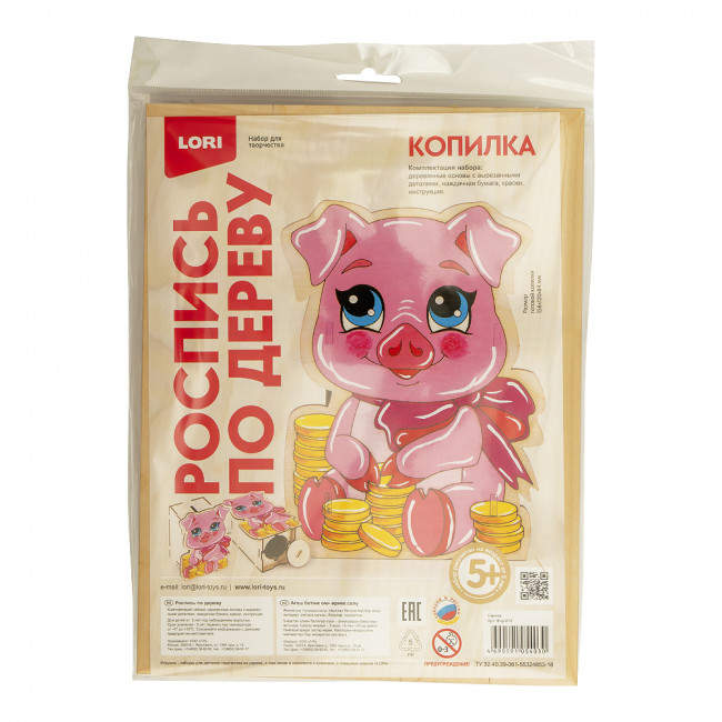Роспись по дереву.Копилка "Свинка" LORI/Фнр-010 (7)