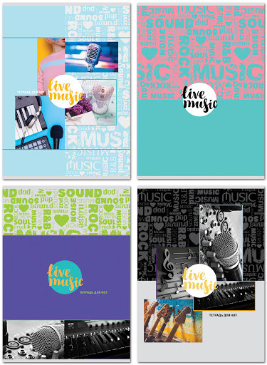 Тетрадь для нот А4 скоба 24л. "Solo music" (ассорти) книга BG (5/20) Тетрадь для нот А4 скоба 24л. "Solo music" (ассорти) книга BG (5/20)
