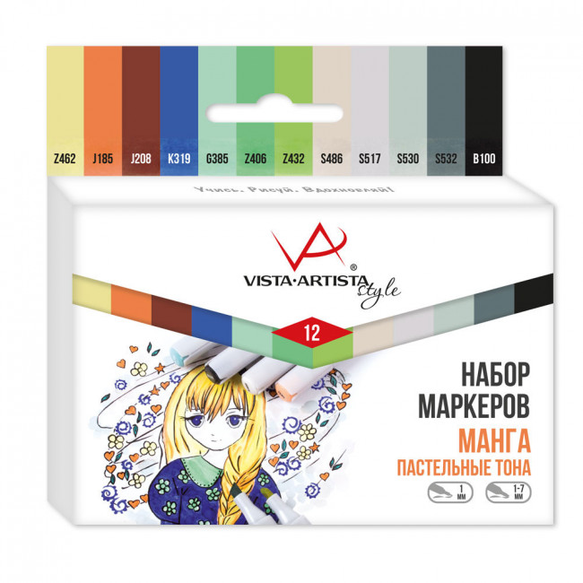 Набор маркеров 0.7мм - 7мм 12цв на спиртовой основе, 06 - Манга, VISTA-ARTISTA/SMA-12  06
