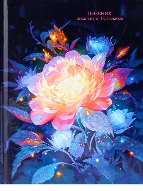 Дневник А5 40л 1-11 класс "Яркий цветок - 1", сшивка, Prof-Press/Д40-3434 (24)