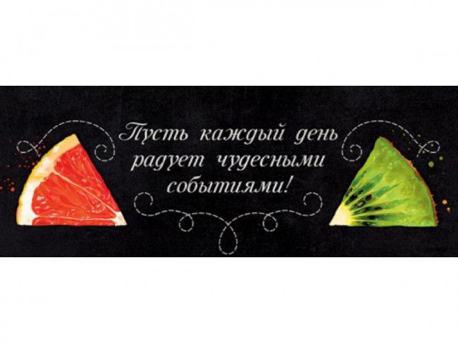 Optima Конверт для денег Поздравляем (фрукты) 1-04-0359