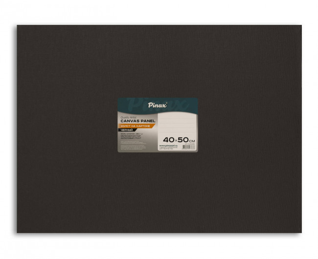 Холст Pinax на картоне черный 100% хлопок, 280г/м2, 40х50