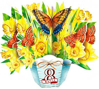 Корзинка "С 8 Марта!" кор-42