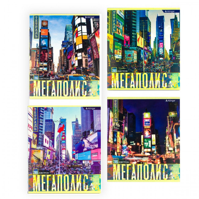 Тетрадь А5 36л клетка "Мегаполис" скрепка, мелованный картон, AL6936 (12/72)
