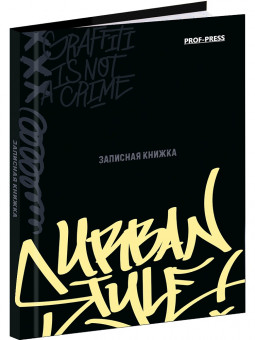 Записная книга А7 64л клетка "В стиле граффити" сшивка, Проф-Пресс/64-1679 (80)