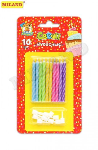 Свечи для торта с подставками. Чудесные (незатухаемые), 10шт.  С-0461