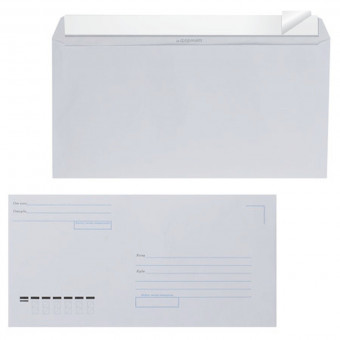 Конверт 110*220 евро силиконовая лента с подсказом ЕPE65S00TX/П-1122/DLHП C/DLНПС_Б Конверт 110*220 евро силиконовая лента с подсказом ЕPE65S00TX/П-1122/DLHП C/DLНПС_Б