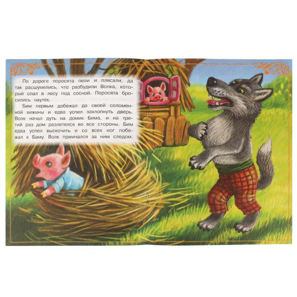 Книга-брошюра «Три поросёнка» из серии «Сказки малышам». Формат: 145х195мм 14 стр, Умка Книга-брошюра «Три поросёнка» из серии «Сказки малышам». Формат: 145х195мм 14 стр, Умка