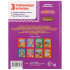 Азбука "Сказочный Патруль" (Любимая юиблиотека)48стр, Умка