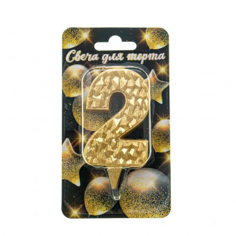 Свеча "Цифра 2. Айсберг", золото с блеском, Микрос/Ч46373 (24) Свеча "Цифра 2. Айсберг", золото с блеском, Микрос/Ч46373 (24)