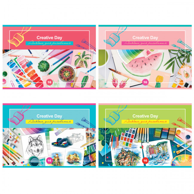 Альбом для рисования А4 16л "Креативный день" на скрепке, BG (4/56)