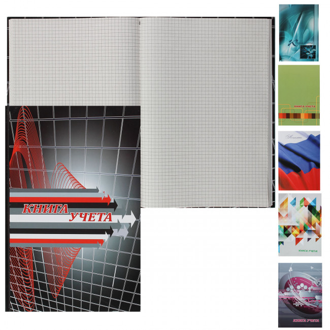 Книга учета A4 96 л в клетку, блок газетный 50 г/м², твердая обложка 7БЦ + глянцевая ламинация, КУ-411