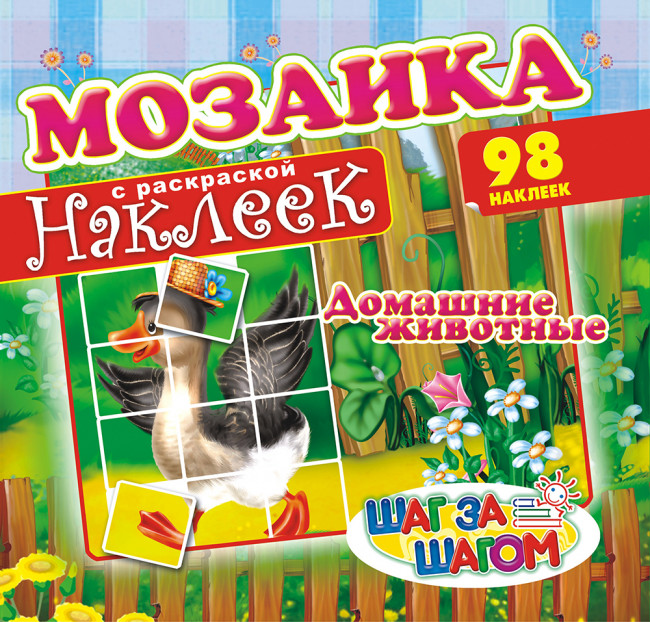 Мозаика наклеек МНР-004