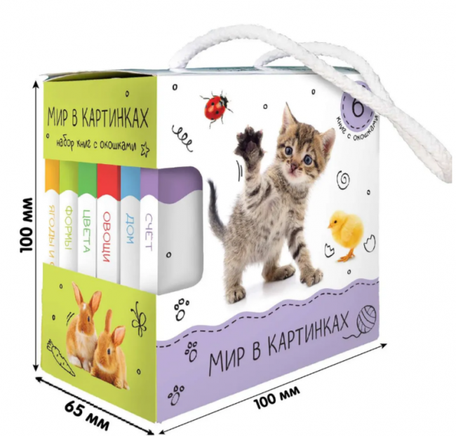 Набор из 6-ти обучающих картонных книг "Мир в картинках". MaLaMaLaMa Набор из 6-ти обучающих картонных книг "Мир в картинках". MaLaMaLaMa