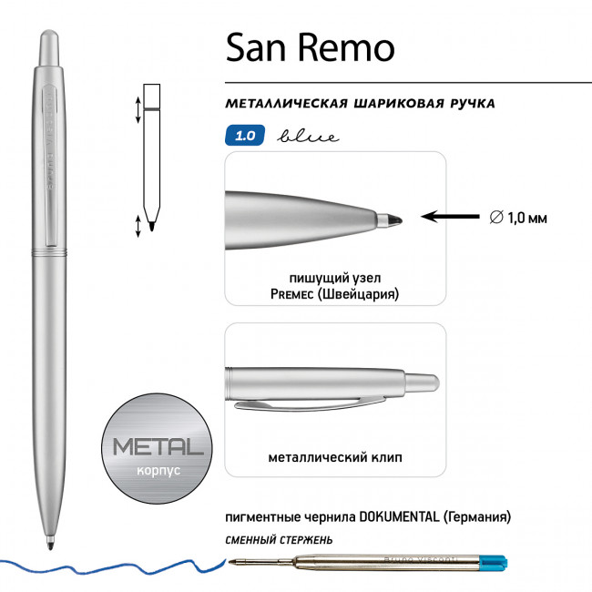 Ручка автоматическая 1,0мм синяя "San Remo", в тубе, цвет корпуса серебро, BV/20-0249/18 (24)