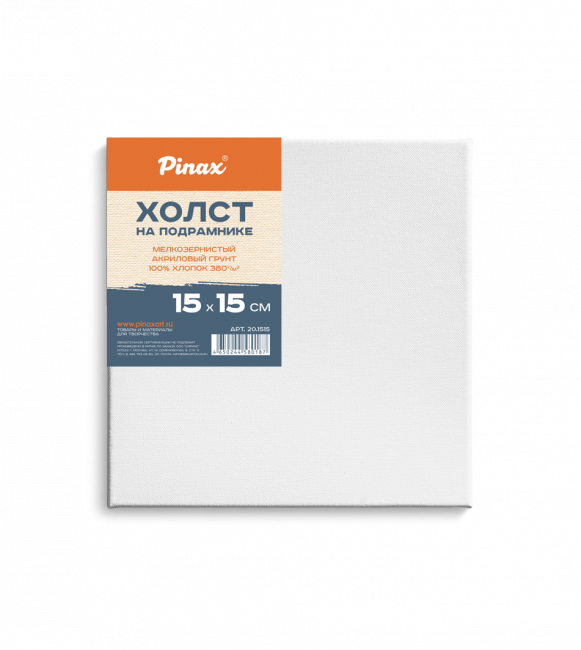 Холст 15х15см на подрамнике, 100% хлопок. 380г/м2, Pinax/20.1515