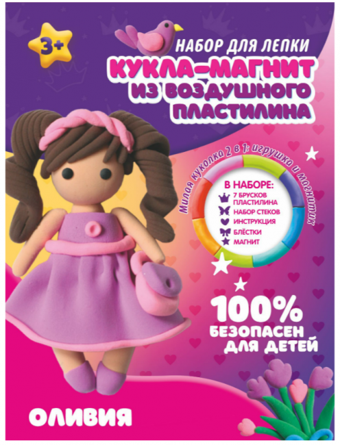 Кукла-магнит из пластилина, KiKi/PD001