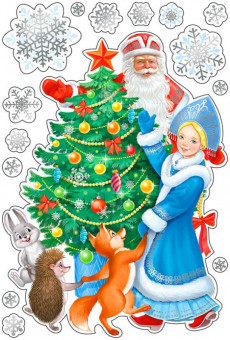 Набор декоративных наклеек. рн4м-51 Набор декоративных наклеек. рн4м-51