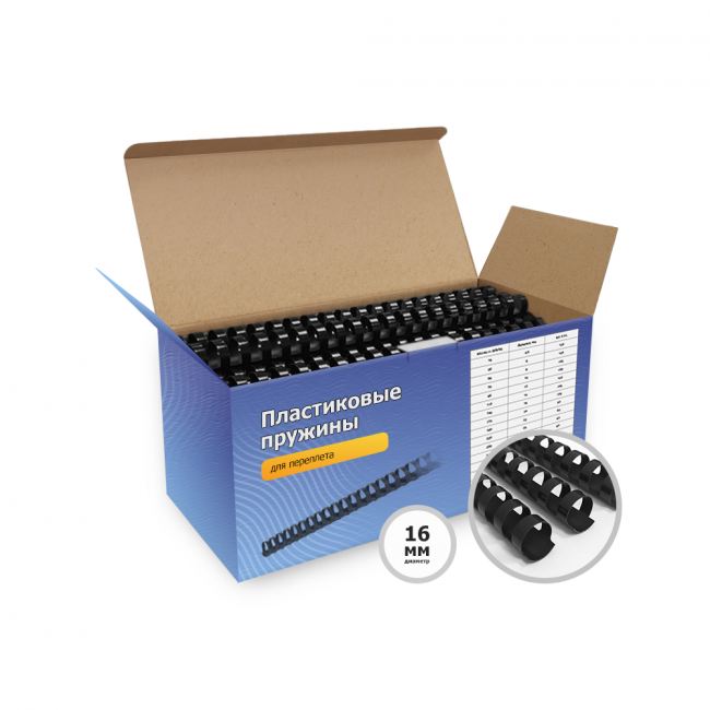 Пластиковые пружины 16 мм черные 100 шт, Гелеос/BCA4-16B