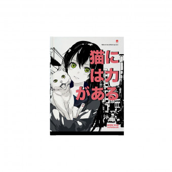 Блокнот-престиж А6 80л клетка "Manga anime. City", сшивка, BV/3-80-005/45 (24) Блокнот-престиж А6 80л клетка "Manga anime. City", сшивка, BV/3-80-005/45 (24)