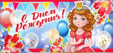 Конверт для денег "С Днём Рождения!" 90-3119-т (10) Конверт для денег "С Днём Рождения!" 90-3119-т (10)