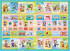 Раскраска с наклейками (А5) РНМ-714