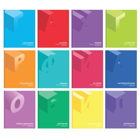 ТПК5ск48_вл 9228 Комплект предметных тетрадей А5 скоба 48л. "One touch" (12 шт. в упаковке) выборочный лак sandy-touch, справочный материал на форзаце, титульном листе и обороте