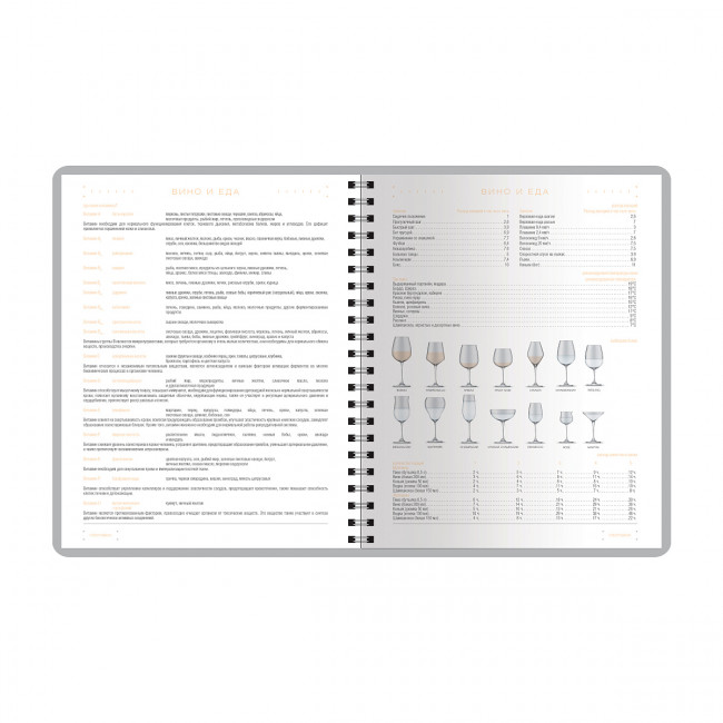 Ежедневник А5 136л недатированный "Torino". голубой моранди, BV/3-685/13