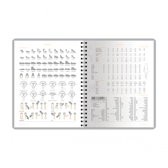 Ежедневник А5 136л недатированный "Torino". голубой моранди, BV/3-685/13