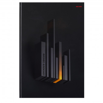 Бизнес- блокнот А4 120л клетка "Чёрный и жёлтый", 7БЦ, склейка, Проф-Пресс/Б120-6728 (10)