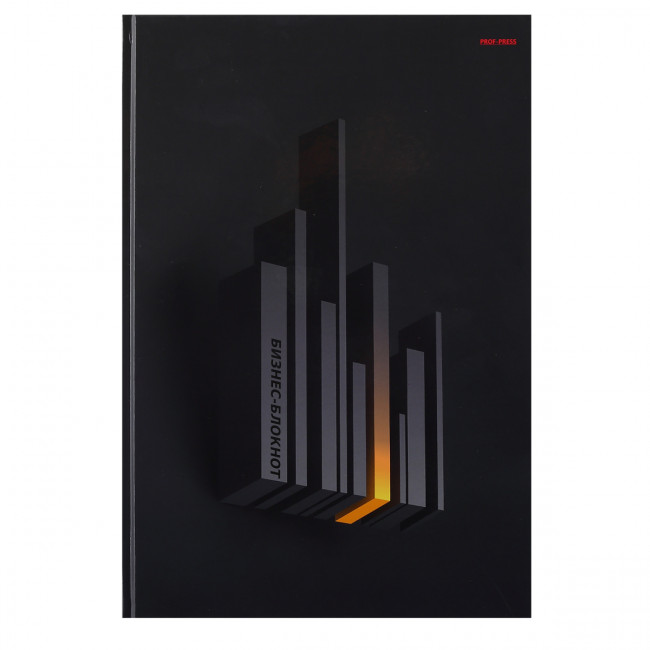 Бизнес- блокнот А4 120л клетка "Чёрный и жёлтый", 7БЦ, склейка, Проф-Пресс/Б120-6728 (10)