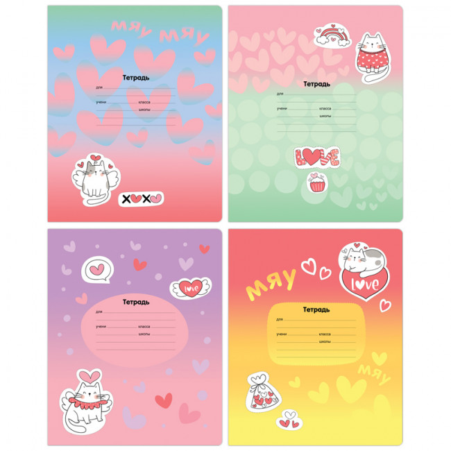 Тетрадь 12 клетка "Love мяу" скрепка, ВG (16/160) Тетрадь 12 клетка "Love мяу" скрепка, ВG (16/160)