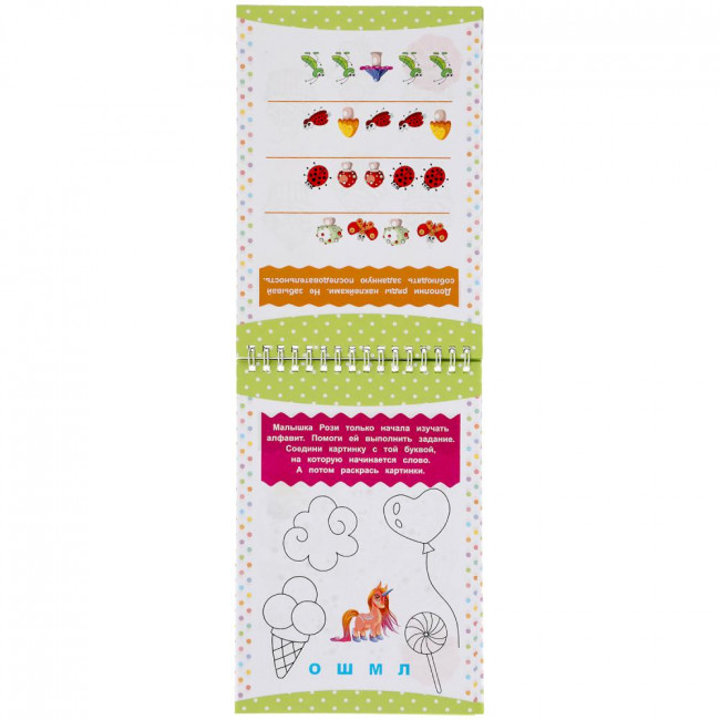 Скетчбук с наклейками «Весёлые друзья». Формат: 145х210мм 48стр, Умка Скетчбук с наклейками «Весёлые друзья». Формат: 145х210мм 48стр, Умка