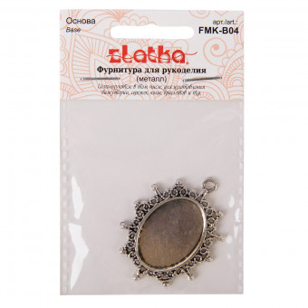 Основа 31 х 41мм, 03 античное серебро, Zlatka/FMK-B04 №03