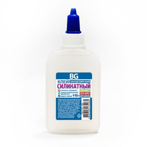 Клей канцелярский BG 110 г. силикатный с дозатором
